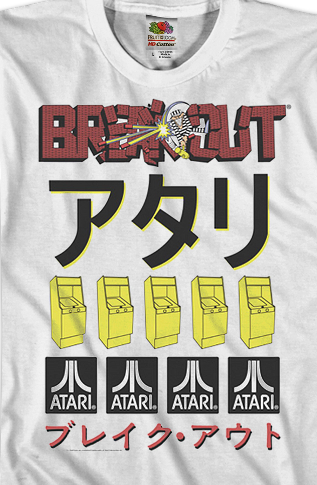 Japanese Breakout Atari T-Shirt product image 2