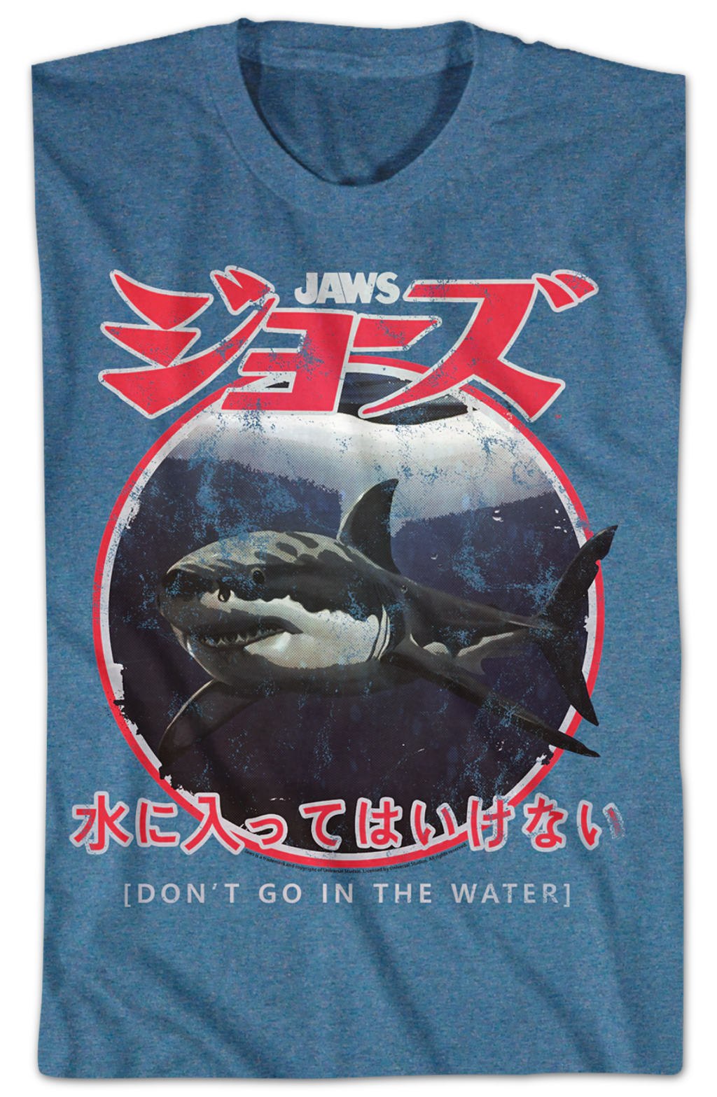 Japanese Don't Go In The Water Jaws T-Shirt product image 2