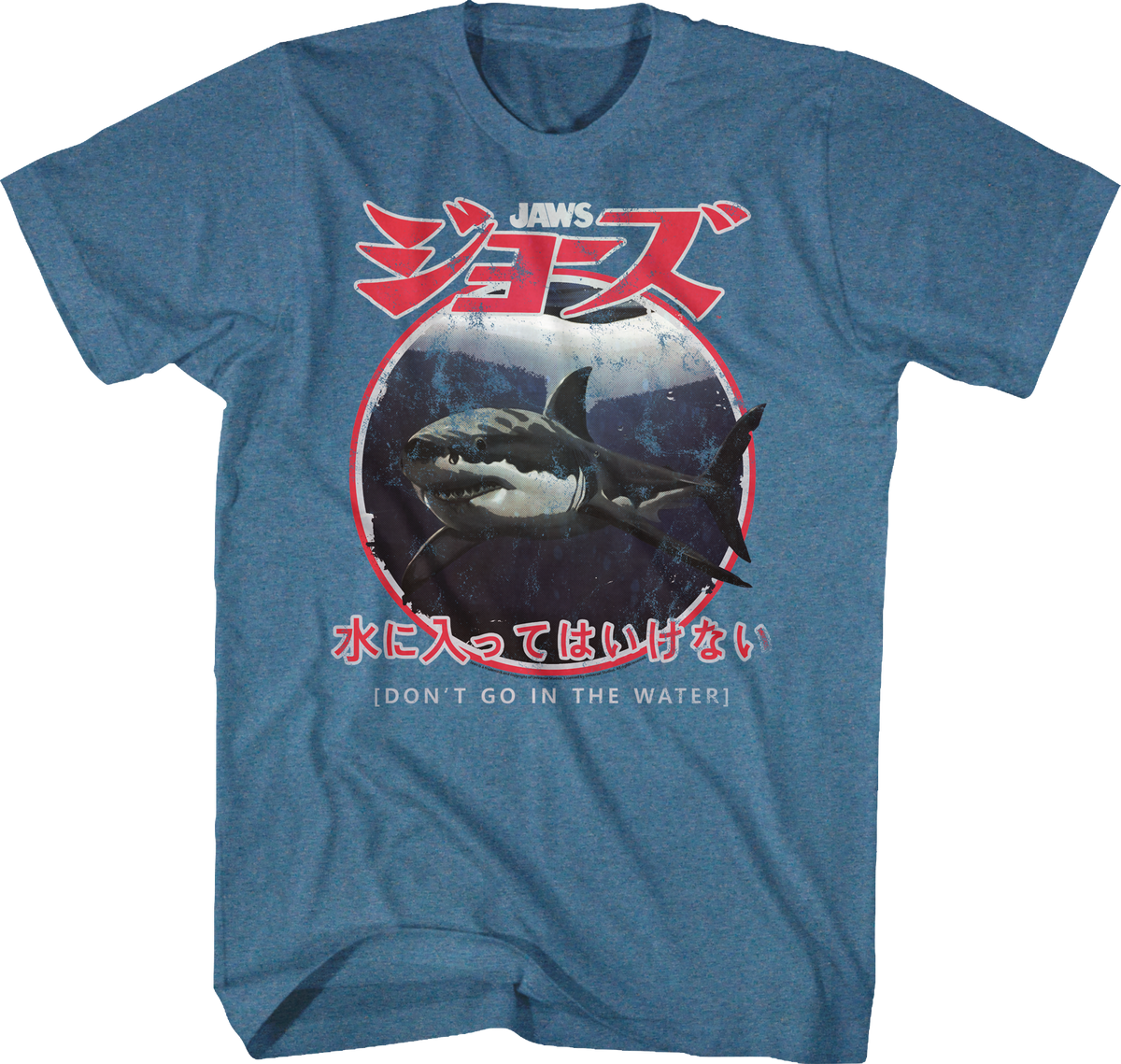 Japanese Don't Go In The Water Jaws T-Shirt product image 1