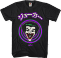Japanese Joker DC Comics T-Shirt product image 1