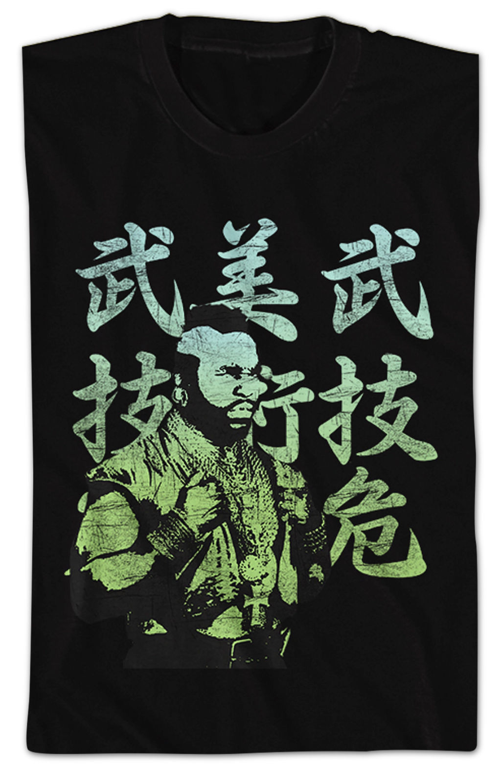Japanese Mr. T Shirt product image 2