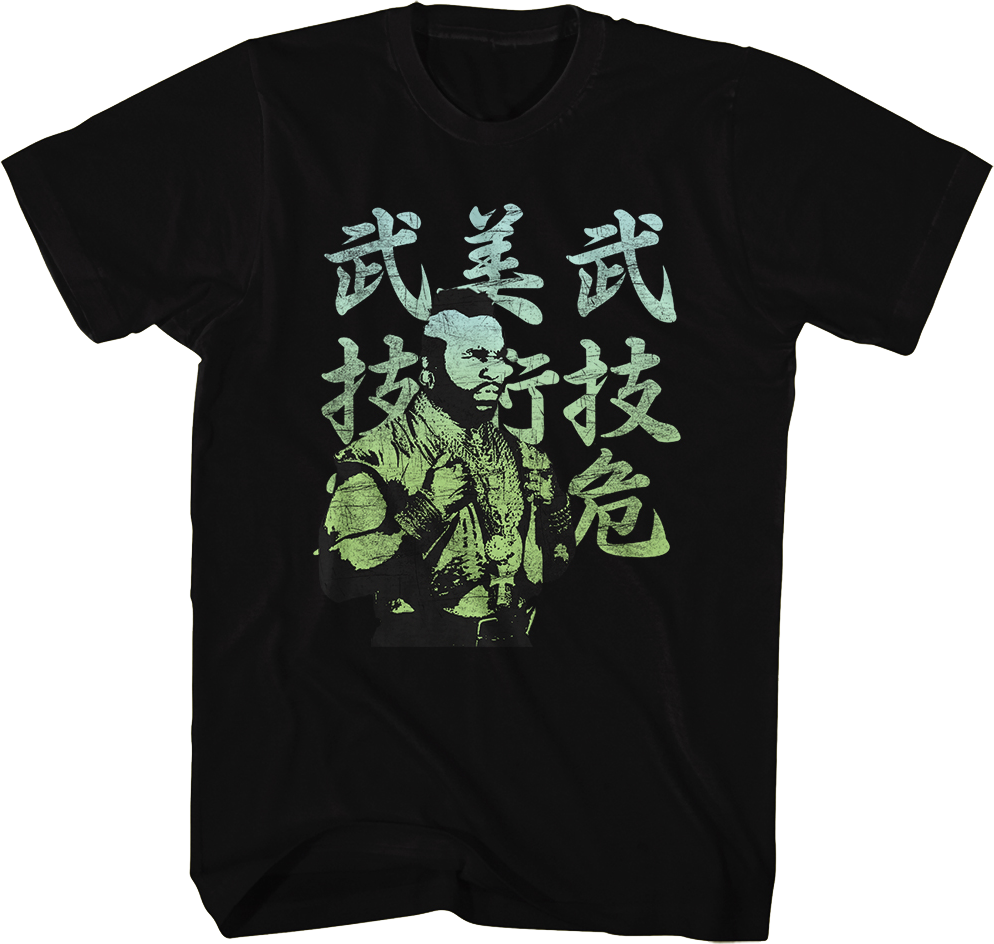 Japanese Mr. T Shirt product image 1