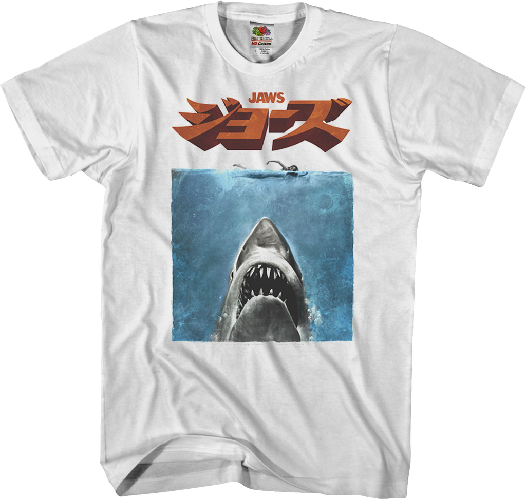 Jaws Japanese Poster T-Shirt