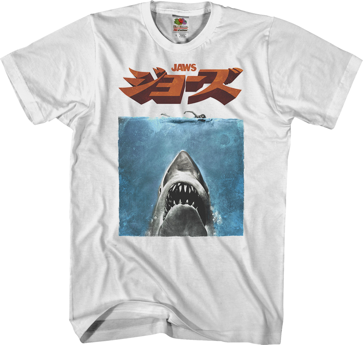 Jaws Japanese Poster T-Shirt